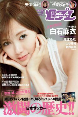 完美婚礼电视剧